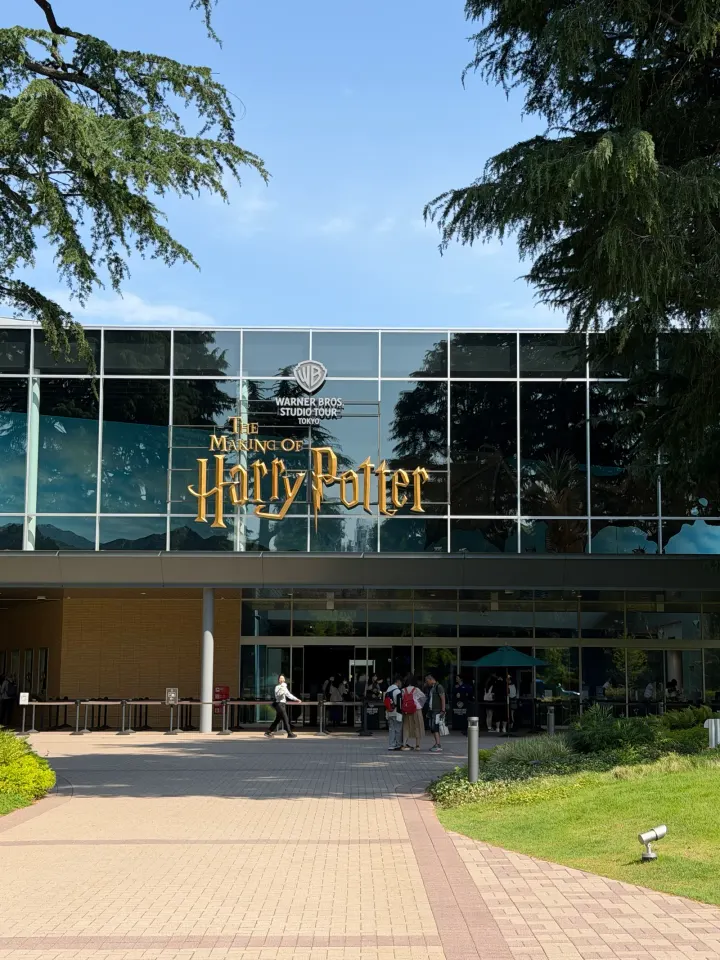 Harry-Potter-Studios bei Tokio
