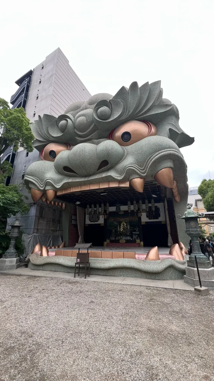 Löwenkopf-Schrein Namba Yasaka, Osaka