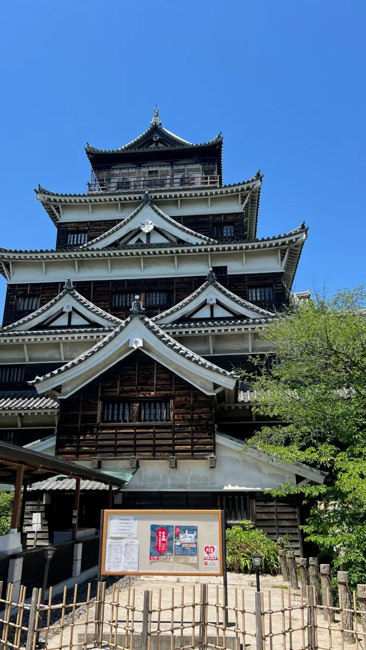 Wiederaufgebauter Burgturm, Hiroshima