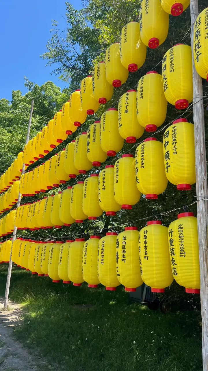 Gelbe Papierlaternen am Schrein, Hiroshima